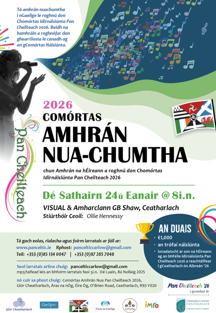 Comórtas Amhrán Nua-Chumtha Pan Cheilteach