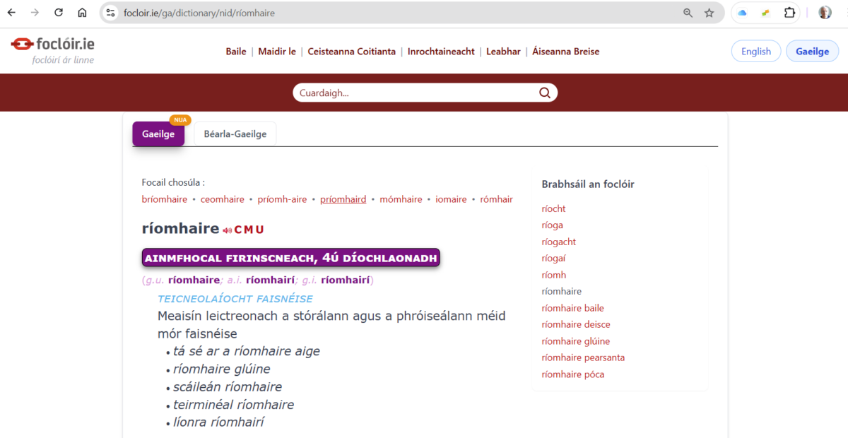 Screenshot 2025 12 10 071251